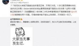 今日吃瓜最新事件爆料图片,最新事件爆料图片曝光！”