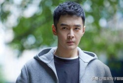 张昊唯最新爆料,娱乐圈背后的惊人真相