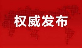 常州老鹰爆料最新消息视频,揭秘视频背后的惊人真相